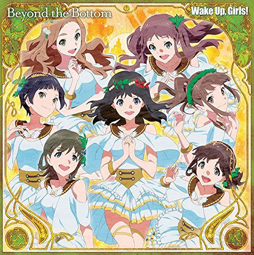 Wake Up,Girls!剧场版主题曲Beyond the Bottom无损下载Beyond the