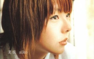 aiko – 第2页– 动漫无损音乐下载资讯站_ACG漫音社_专注分享二次元高