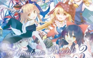 C92)(同人音楽)(東方)[Amateras Records]Amateras Records Best Vol.3